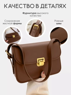 Коричневый