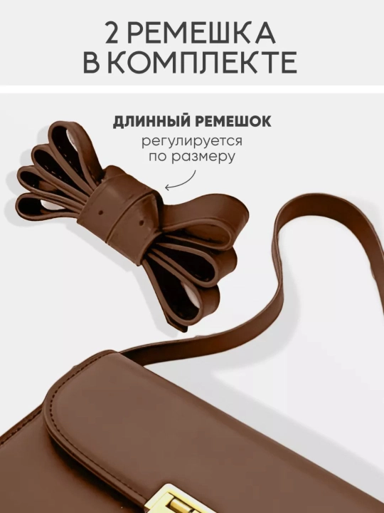 Женская сумка на плечо
