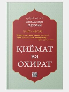 Салатовый
