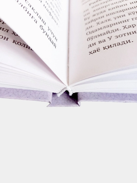 Киёмат ва охират, Залолатдан кутулиш, Эй фарзанд, Калбнинг давоси... Абу Хомид Газзолий