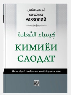 Белый