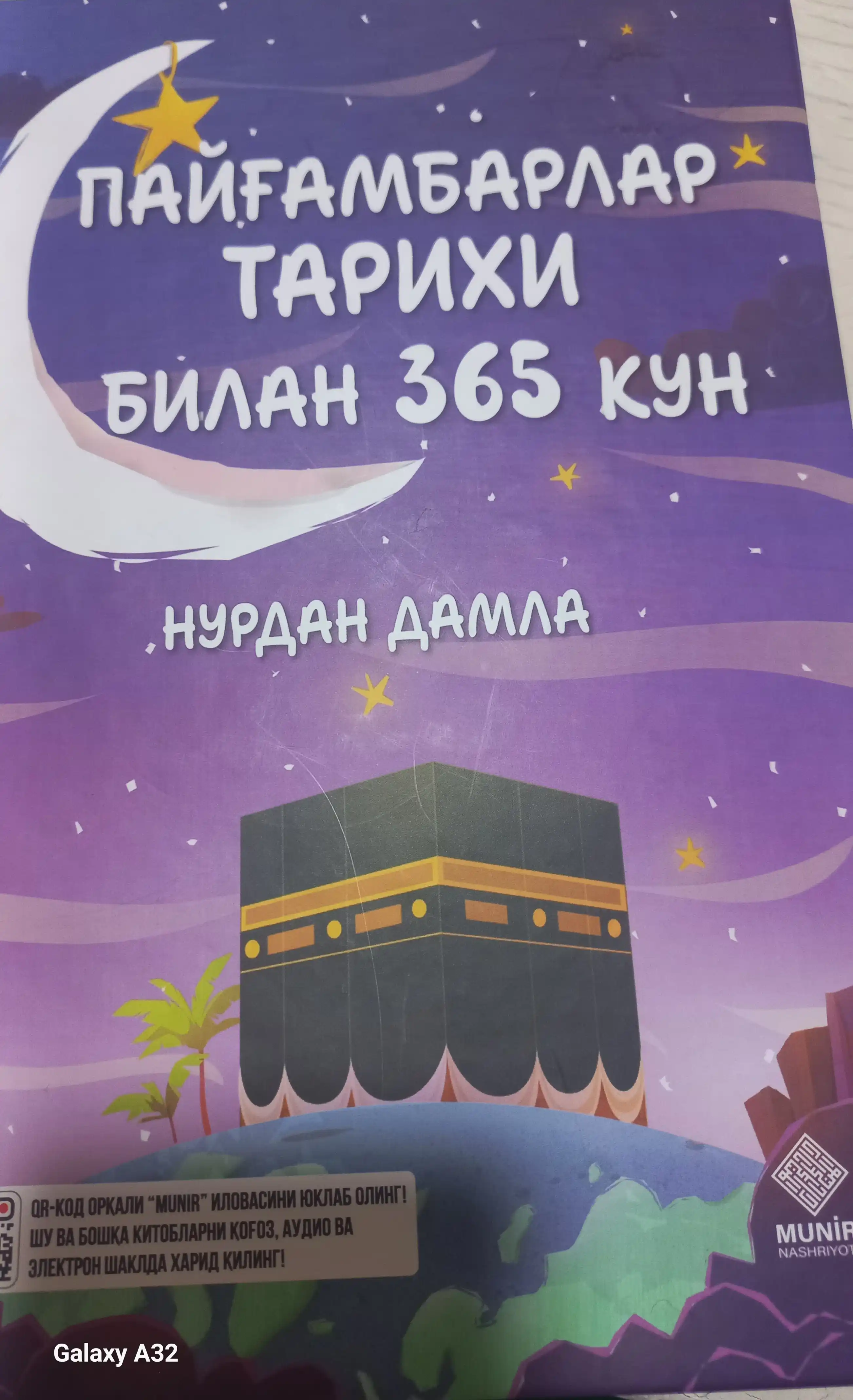 Payg'ambarlar tarixi bilan 365 kun