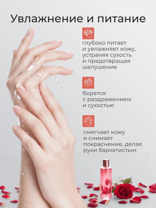 Oyoq va Qo'l uchun namlovchi paypoq, qo‘l uchun niqob, po‘st tashlovchi niqob