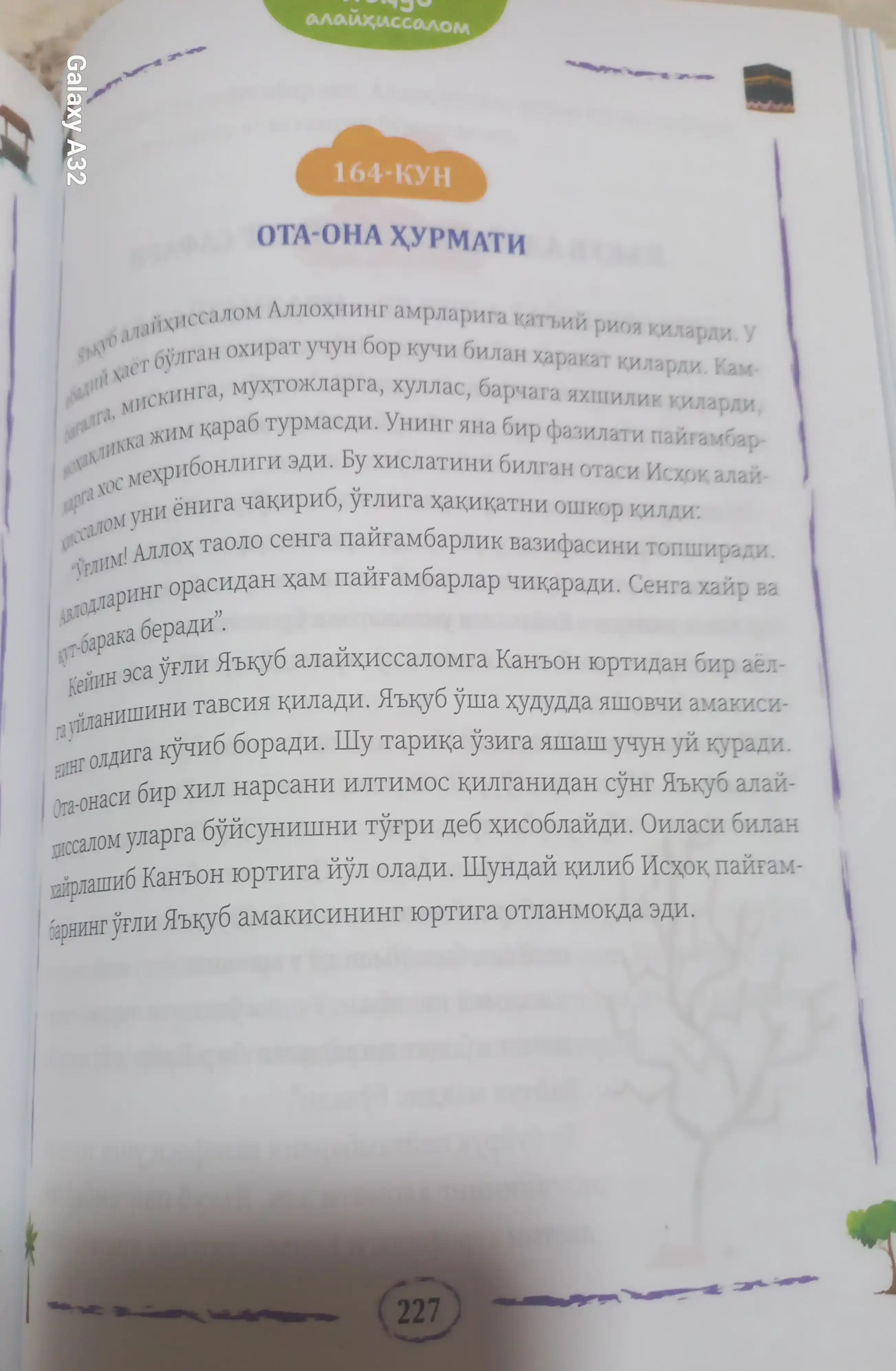 Payg'ambarlar tarixi bilan 365 kun