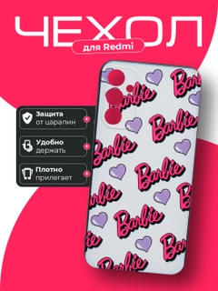 Binafsha