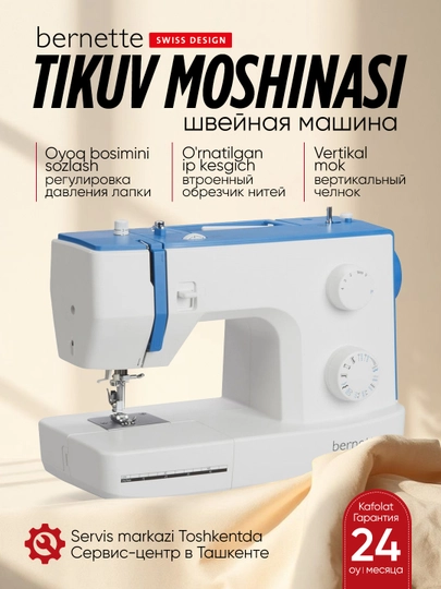 Tikiuv mashinasi Bernette Sew&Go 3, 19 operatsiya, yarim avtomatik ilik - 