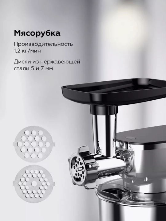 Planetar mikser BQ MX341 3 v 1, quvvati 1800 Vt, mikser, blender, goshtqiymalagich