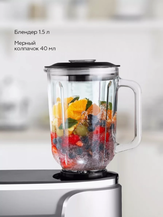 Planetar mikser BQ MX341 3 v 1, quvvati 1800 Vt, mikser, blender, goshtqiymalagich