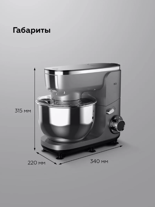 Planetar mikser BQ MX341 3 v 1, quvvati 1800 Vt, mikser, blender, goshtqiymalagich