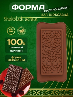 Красный