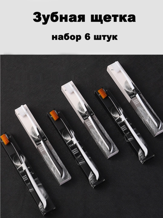 Зубная щетка с мягкой щетиной в подарок и для семейного использования, Корейский стиль