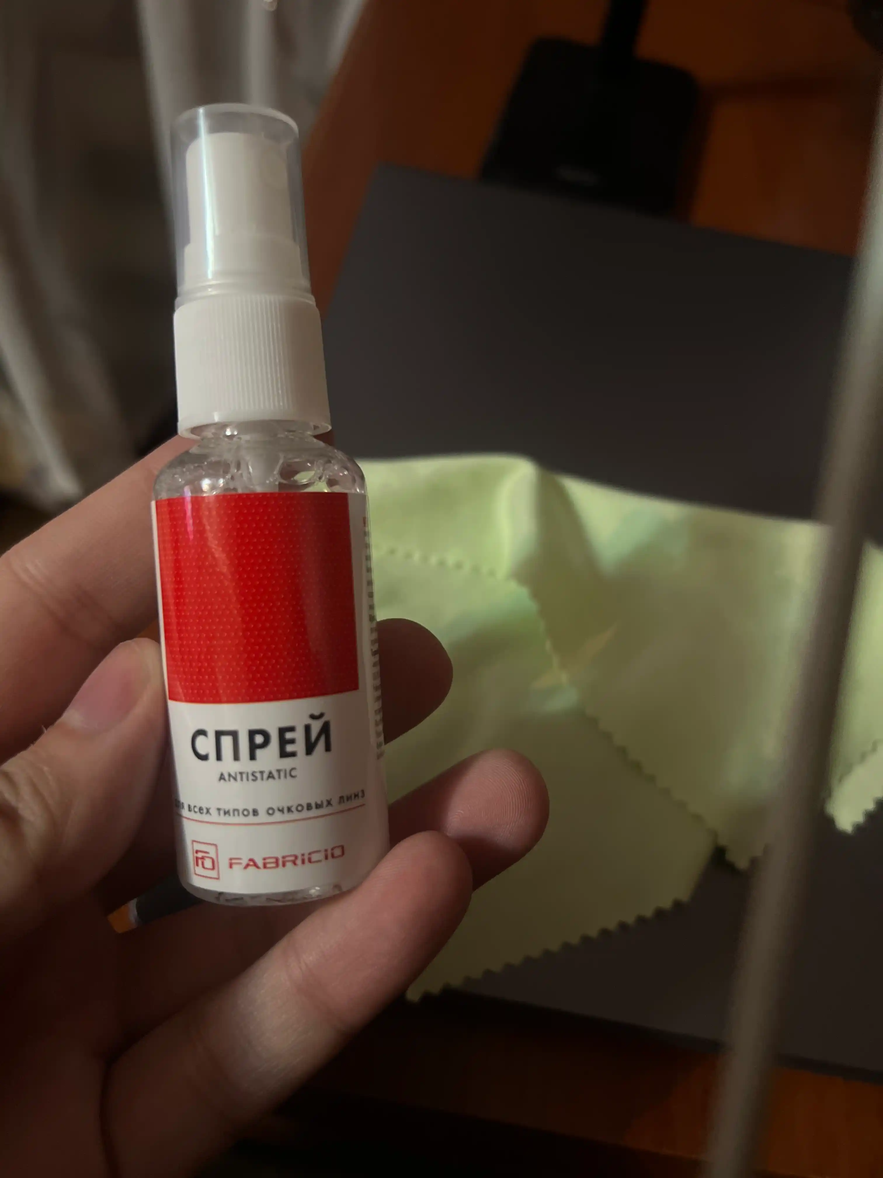 Спрей для очков, мониторов и телефонов Fabricio, для всех типов очков и экранов