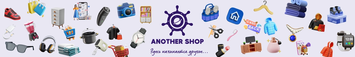 ANOTHER SHOP