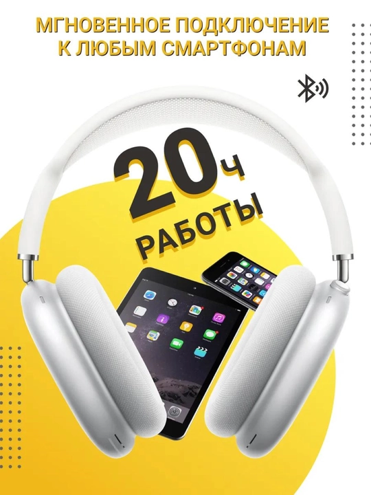 Simsiz quloqchinlar Max, 2 Bluetooth 5.1, to'liq o'lchamli mikrofonli Pods max,ai Max 2024