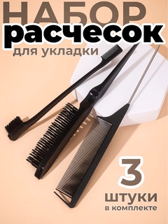 Черный