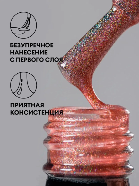 Гель-лак для ногтей кошачий глаз, runail, 7 мл
