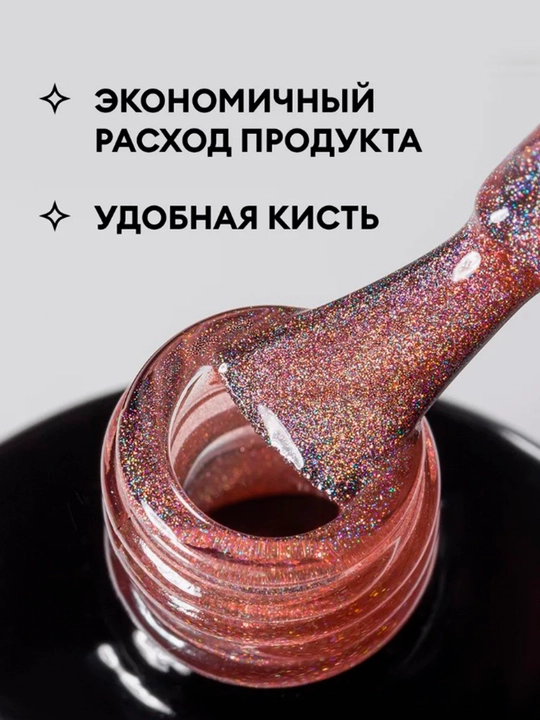 Гель-лак для ногтей кошачий глаз, runail, 7 мл