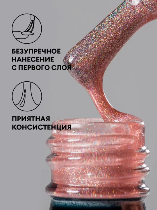 Гель-лак для ногтей кошачий глаз, runail, 7 мл
