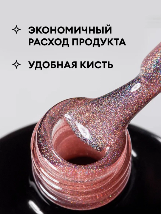 Гель-лак для ногтей кошачий глаз, runail, 7 мл