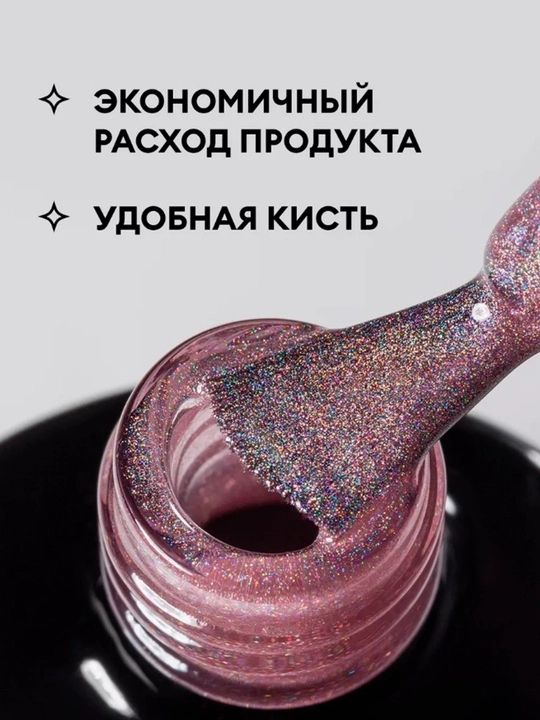 Гель-лак для ногтей кошачий глаз, runail, 7 мл