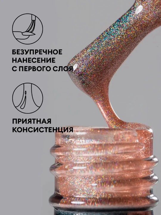 Гель-лак для ногтей кошачий глаз, runail, 7 мл