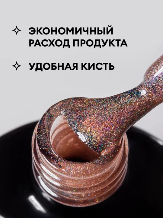 Гель-лак для ногтей кошачий глаз, runail, 7 мл