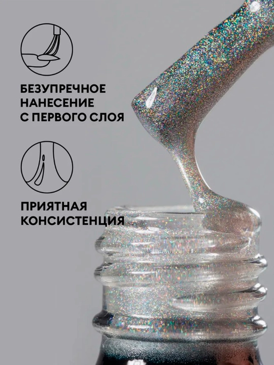 Гель-лак для ногтей кошачий глаз, runail, 7 мл