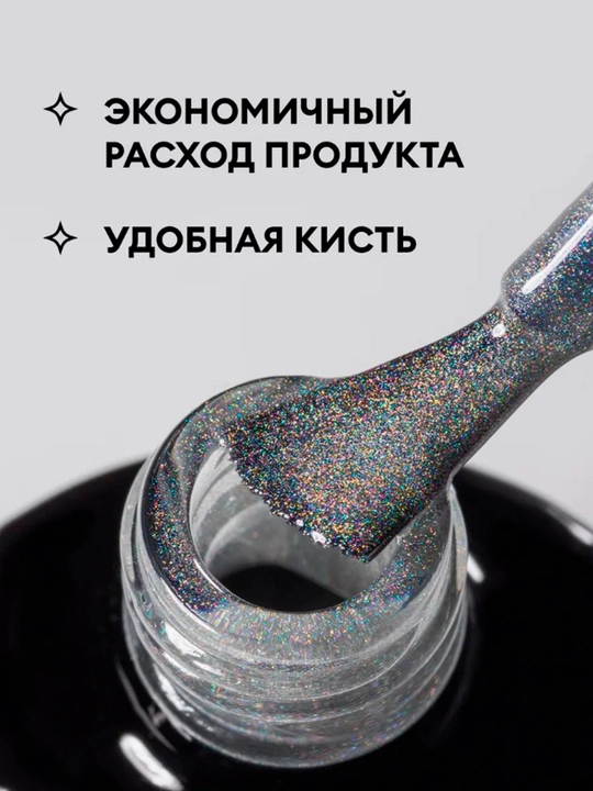 Гель-лак для ногтей кошачий глаз, runail, 7 мл