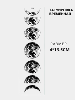 Шоколадный