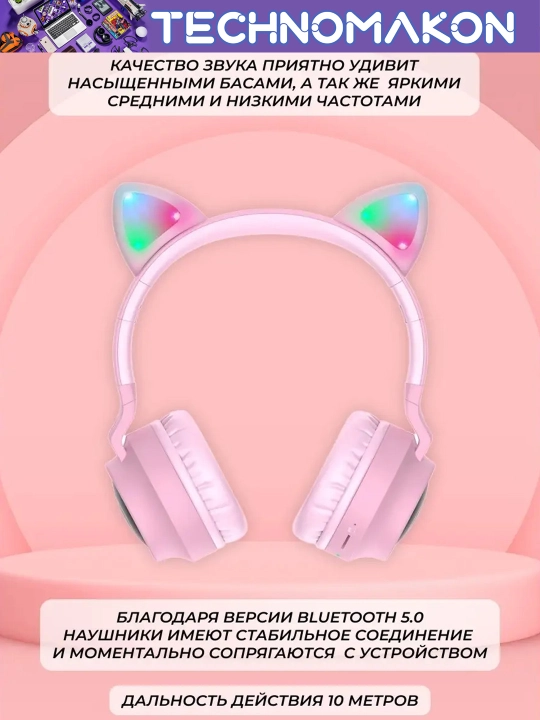 Quloqchali simsiz quloqchinlar, hoco W27 Cat Ear Cheerful