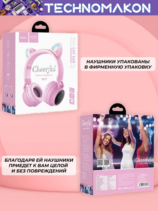 Quloqchali simsiz quloqchinlar, hoco W27 Cat Ear Cheerful