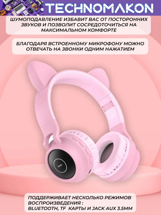 Quloqchali simsiz quloqchinlar, hoco W27 Cat Ear Cheerful