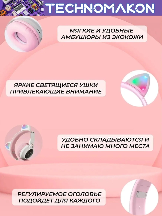 Quloqchali simsiz quloqchinlar, hoco W27 Cat Ear Cheerful