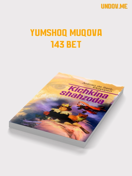 Алкимёгар, Чолиқуши, Телба, Кичкина Шаҳзода