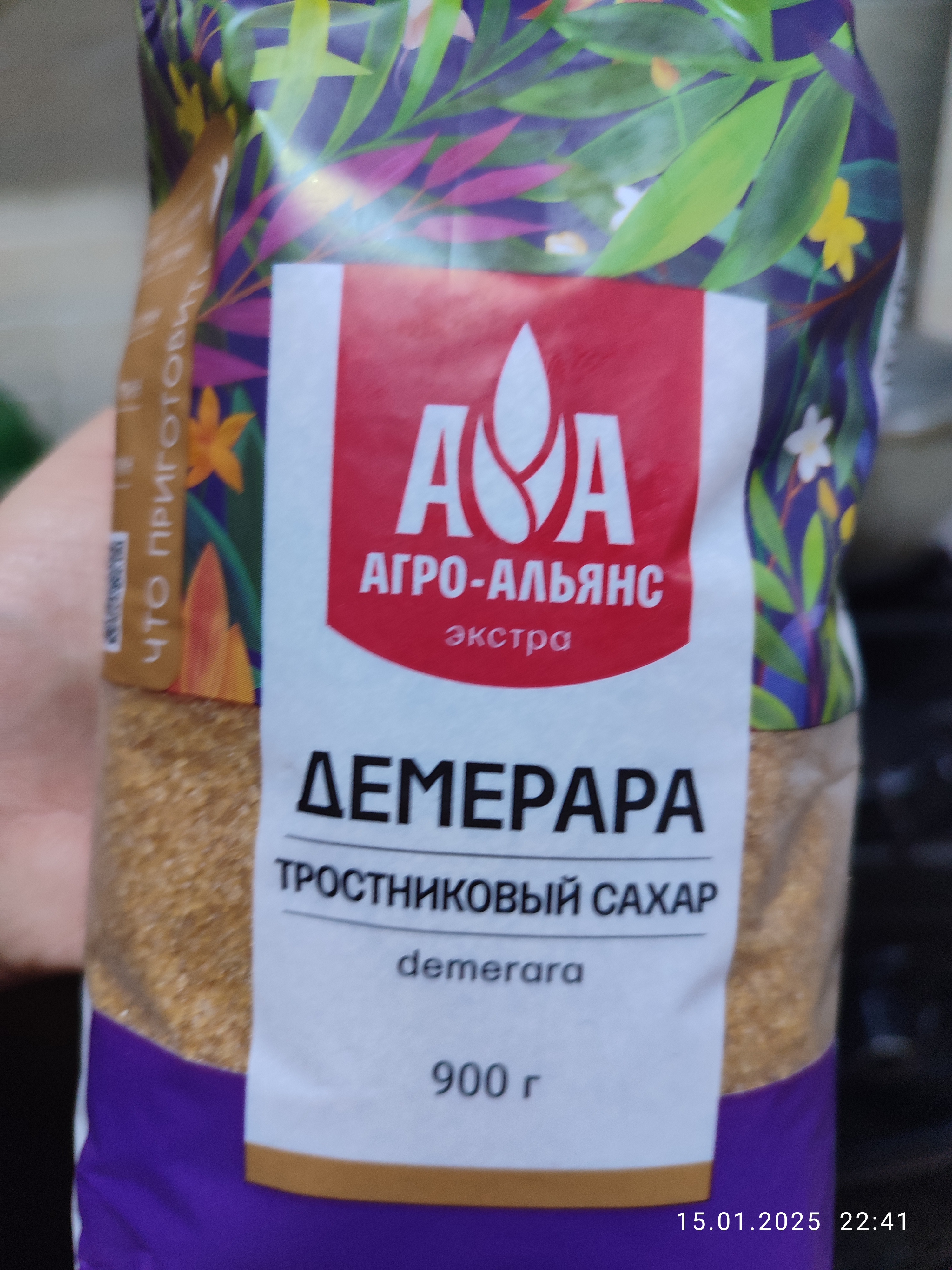 Сахар тростниковый Агро-Альянс Demerara, 900 г