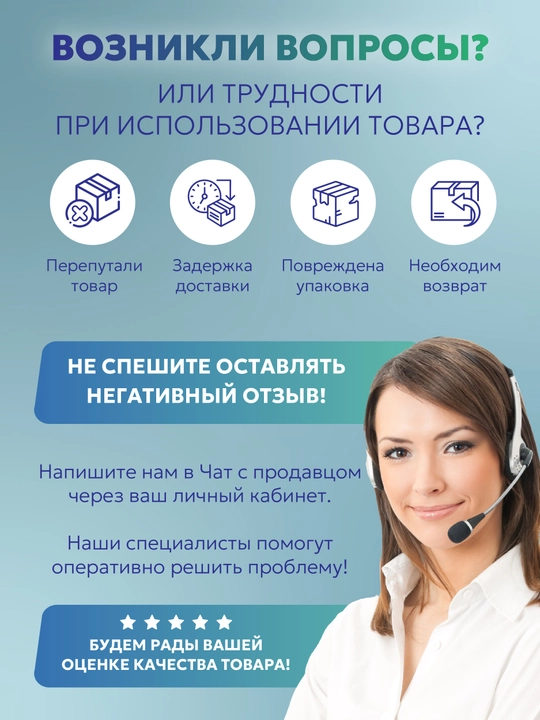 Qutili elektr tish cho'tkasi