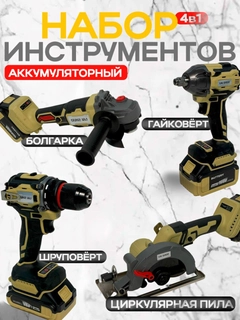 Бронзовый