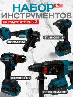 Морской