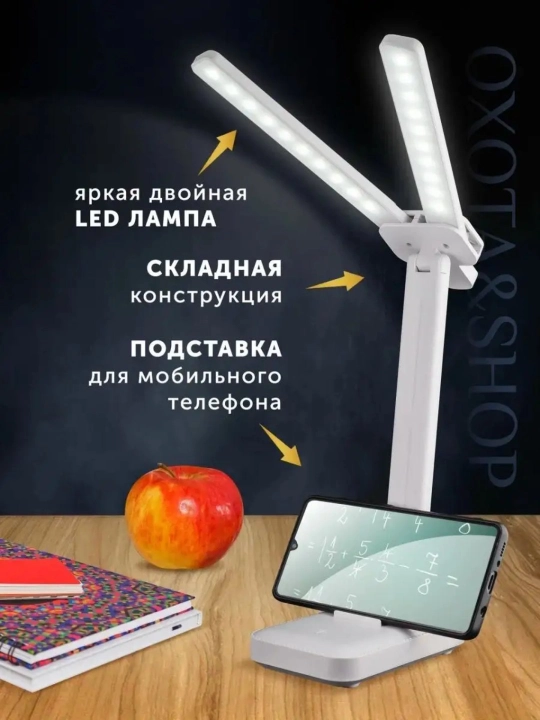 Stol lampasi, sensorli, LED