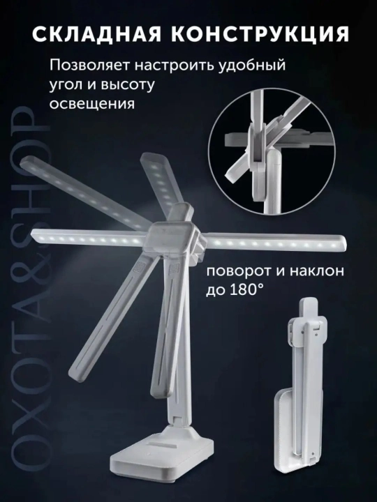 Stol lampasi, sensorli, LED
