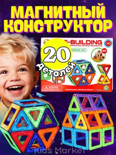 Багровый