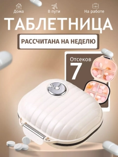 Белый
