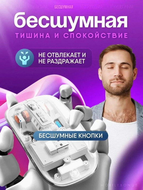 Noutbuk uchun simsiz shaffof sichqoncha, magnit qopqoq, 2.4 GHz