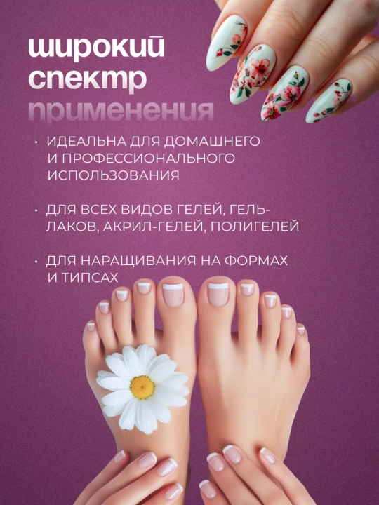 Manikyur va pedikyur uchun professional chiroq SUN X5 Max 120W