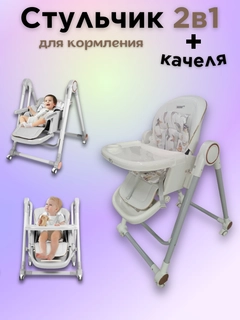 Белый