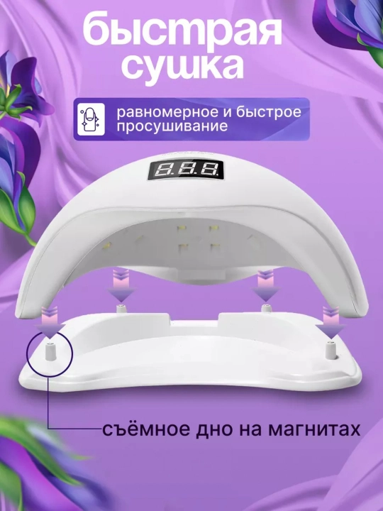 Manikyur va pedikyur uchun professional chiroq SUN X5 Max 120W