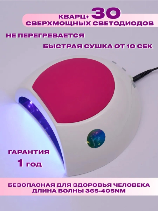 Manikyur va pedikyur uchun professional chiroq SUN X5 Max 120W