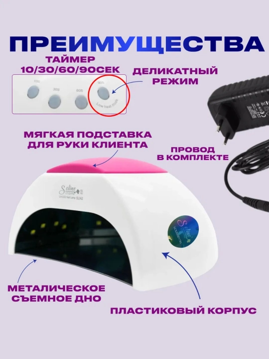 Manikyur va pedikyur uchun professional chiroq SUN X5 Max 120W