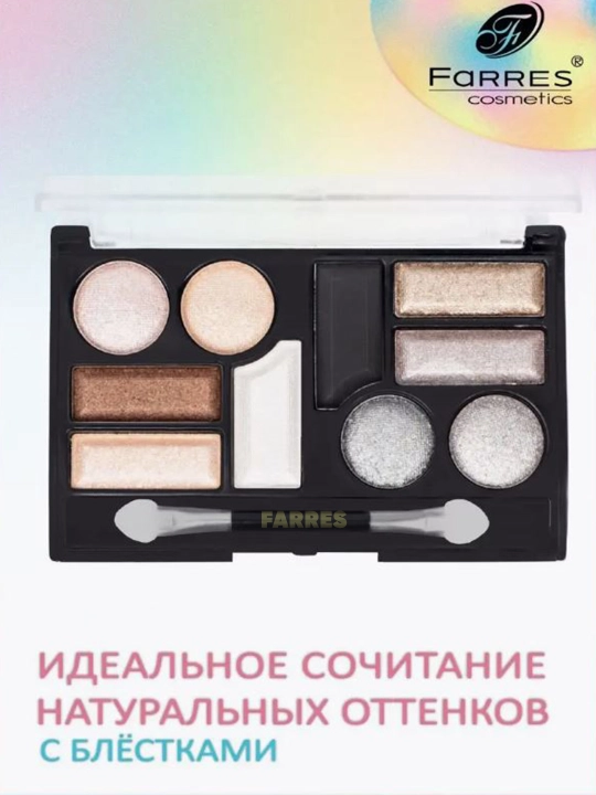 Палитра кожи для глаз Farres, 10 цветов