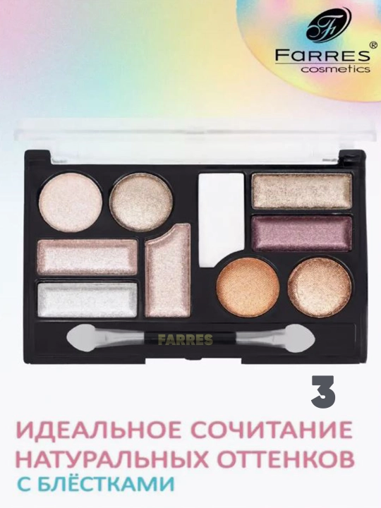 Палитра кожи для глаз Farres, 10 цветов